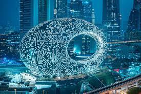 Museum of the Future Dubai Tickets